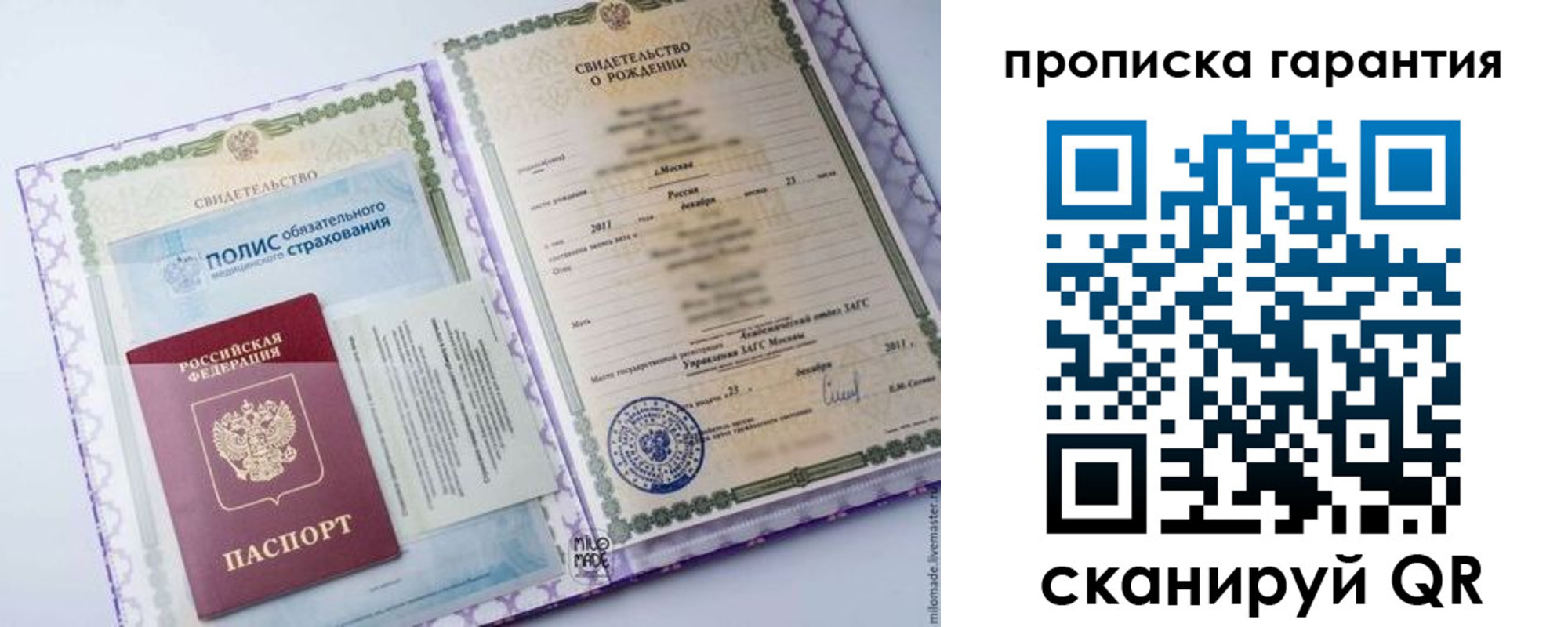 временная регистрация госуслуги в Енисейске