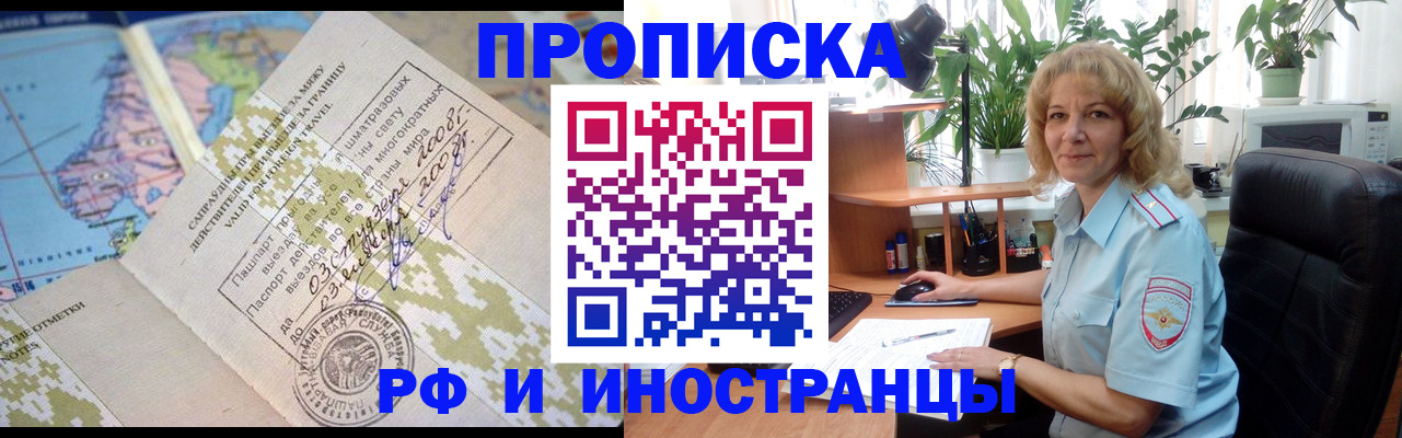 регистрация для дет. сада в Енисейске